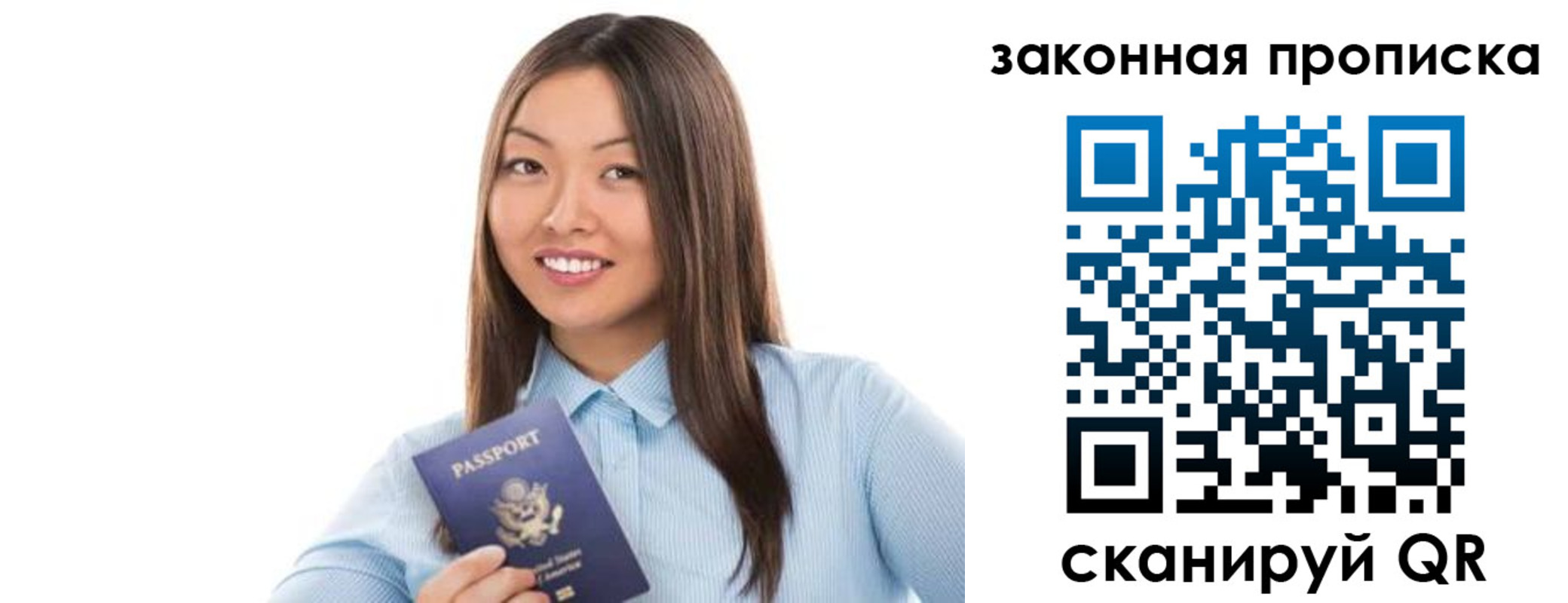 временная регистрация в Йошкар-Оле