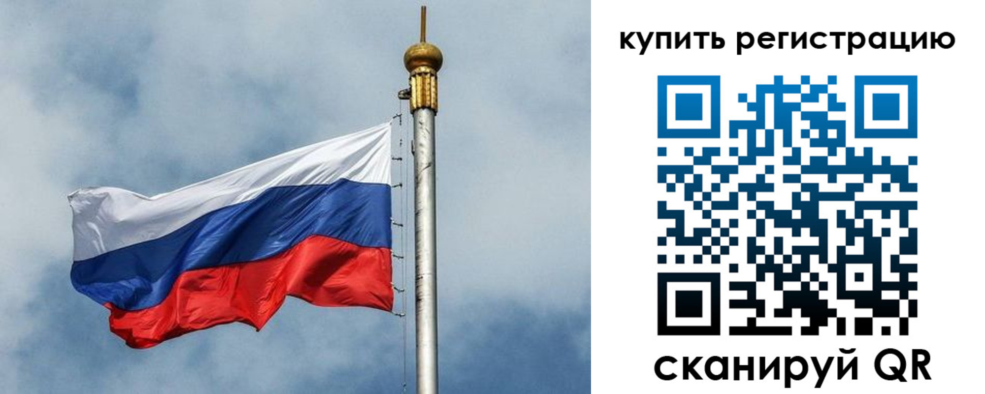 прописка для школы в Йошкар-Оле